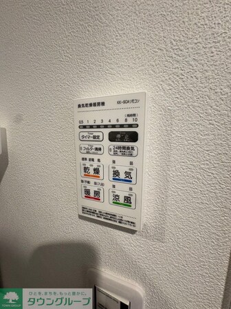 アザーレ・ディオン六会日大前の物件内観写真